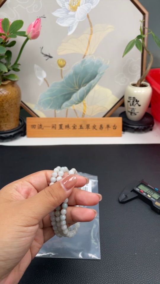 F32772801 Jadeite Bracelet Sell as a Lot