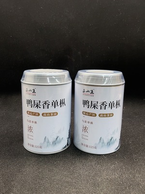 D41943432 2026年 青茶 （凤凰单丛）鸭屎香单枞 125g✖️2罐 包装略完整 没有品鉴 保质期18个月 无礼品袋 3月08日（新估价机制）