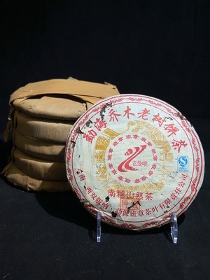 D40806522 普洱熟茶 2008年 老曼峨 勐海乔木老树饼茶 357g✖️7饼 一提 包装略破损 没有品鉴（新估价机制）