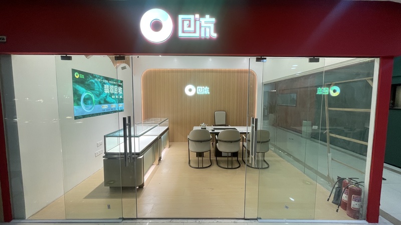 杭州西湖店