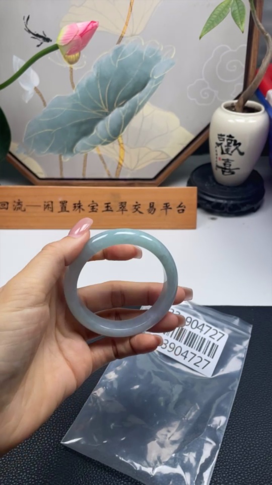 F33904727 Jadeite Round Bracelet Size 53.9 Total Weight Approx. 48.3g