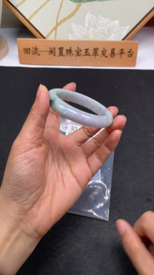 F30516522 JadeiteRound Bangle, Inner Diameter 53.2, Total Weight Approx. 46.76g