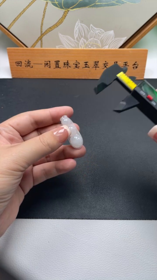 F34047634 Jadeite pendant bean total weight about 4.57g