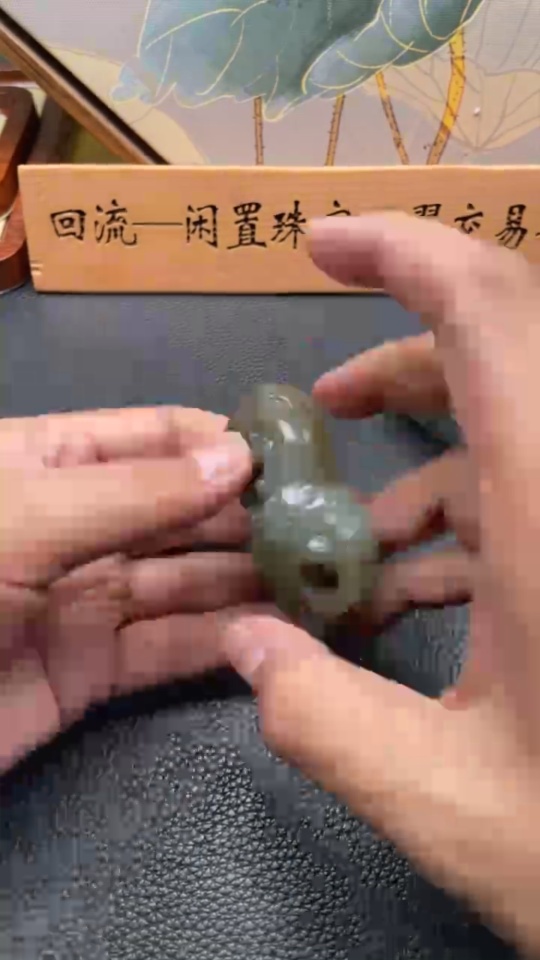 H34017327 Hetian Jade Pendant, Auspicious Beast, Total Weight Approx. 79.6g