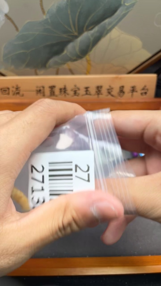 C27132170 Amber and Beeswax Bracelet, Total Weight Approx. 7.90g, Bead Size 8mm