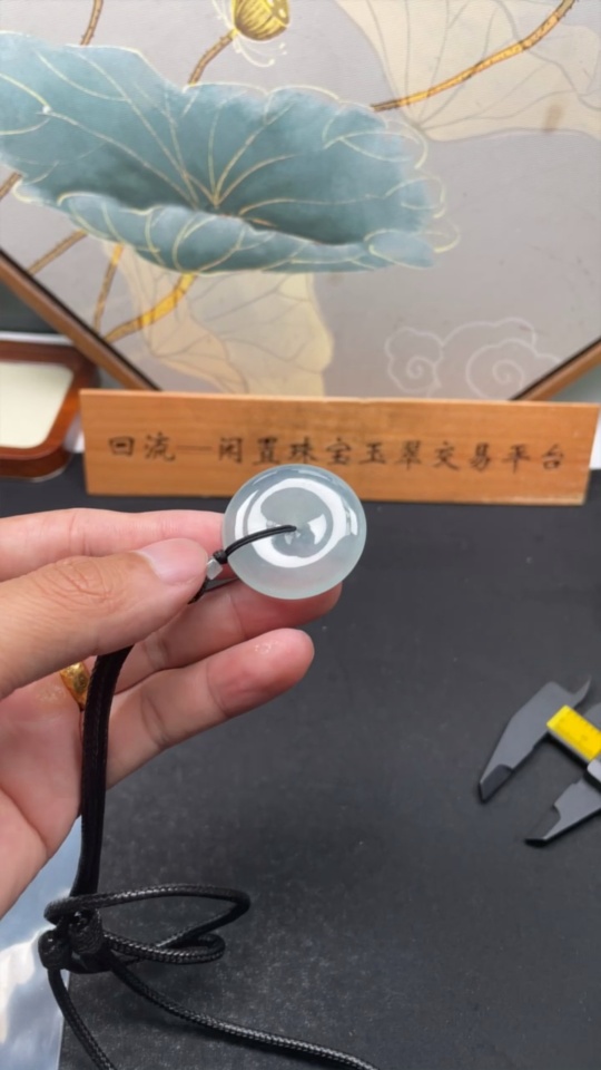 F33932774 Jadeite Peace Knot with Cord, Total Weight Approx. 21.4g