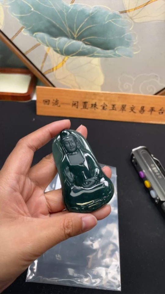 F35146009 Jadeite Guanyin Pendant Total Weight Approx. 48.28g