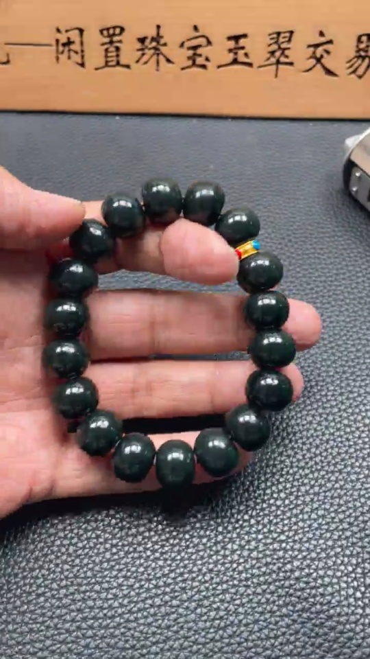 H35102388 Hetian Jade Bracelet, approx. 13.8 mm, total weight approx. 69.6g, non-gold