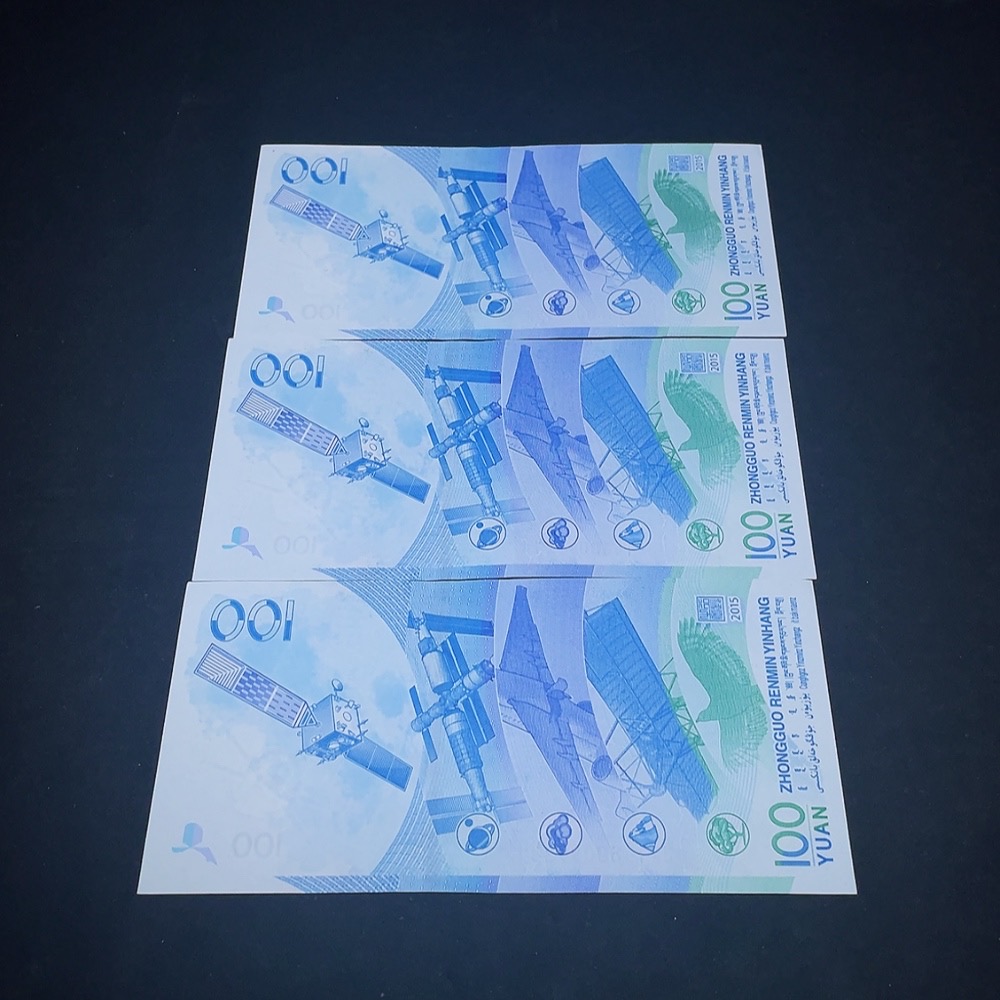 Q33843186 Three China Aerospace Commemorative Banknote Bills