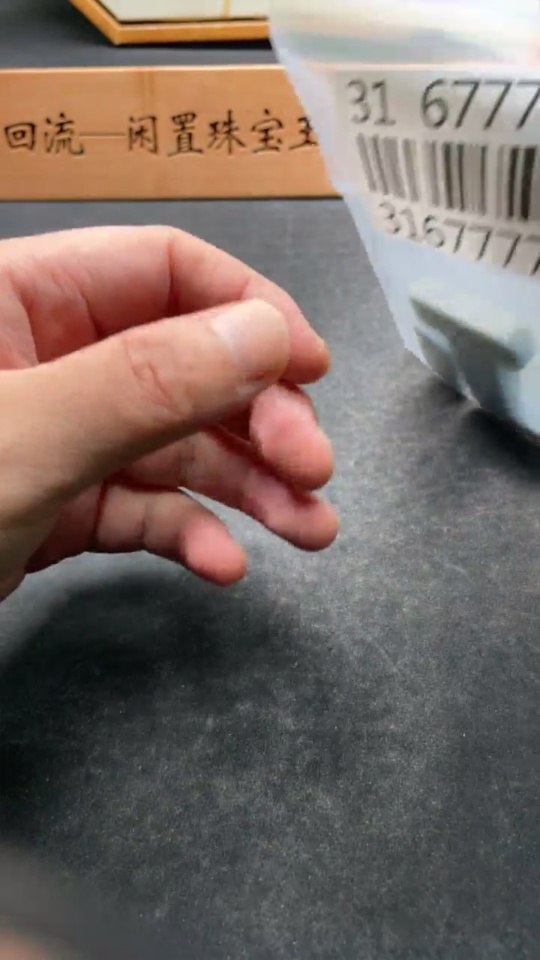 H31677770 Hetian Jade Pendant, Plain Pendant, Total Weight Approx. 43g