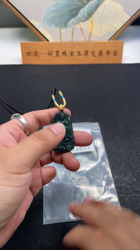 F32731855 JadeitePendant Buddha Amulet Total Weight Approx. 14.1g (including rope)