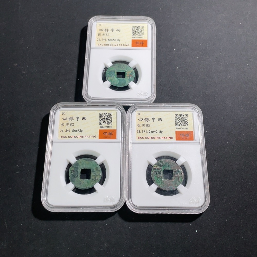 Q30477857 Han Four Zhu Ban Liang Two Pieces Ancient Coins
