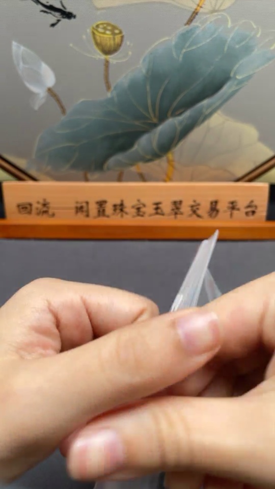 C31619792 Amber and Beeswax Pendant, Total Weight Approx. 27.15g Including Rope