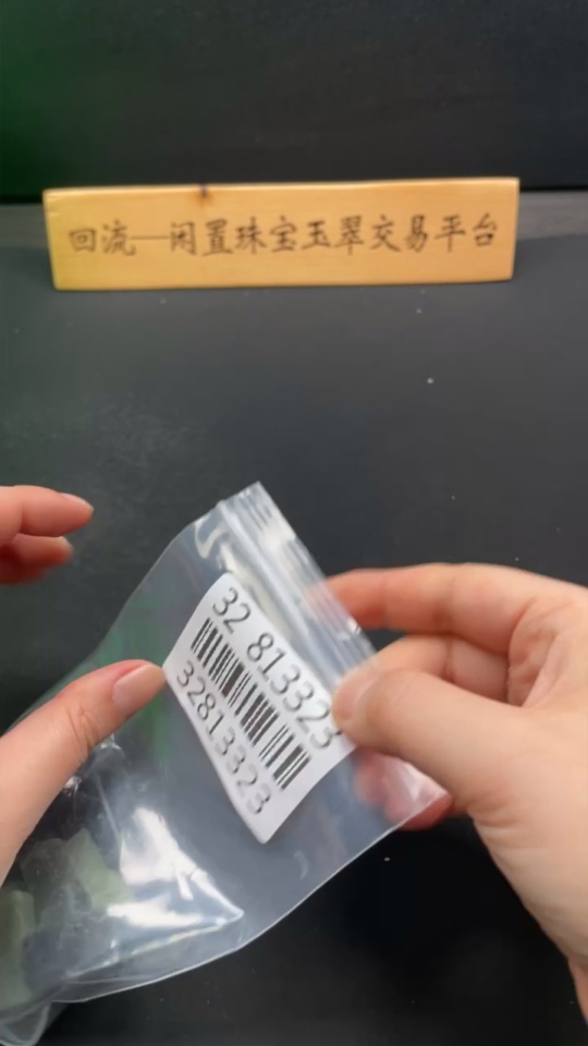 H32813323 Hetian Jade Pendant, Plain Pendant, Total Weight: Approx. 113.9g