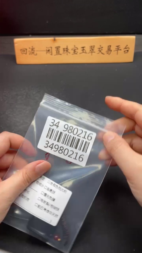 H34980216 Hetian Jade Pendant, Plain Pendant, Color Origin Undetermined, Total Weight (including rope) Approx. 13.3g