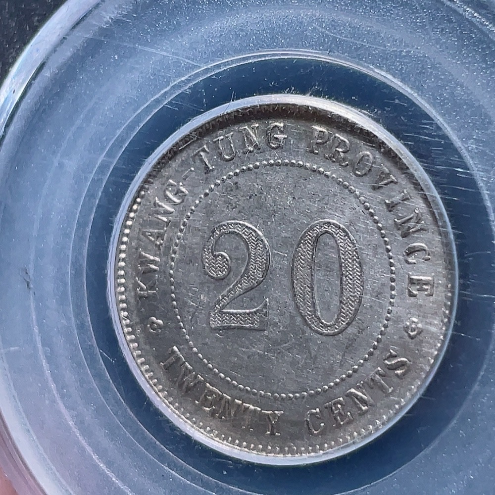 Q26019689 Silver Coin GBCA MS62 Graded 7th Year of the Republic of China Guangdong Province 20 Cents Silver Coin