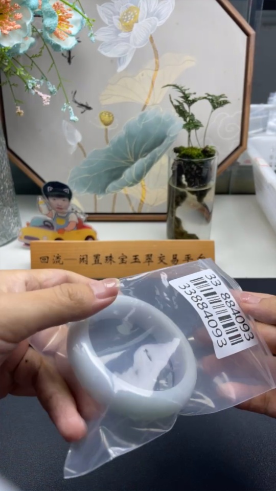 F33884093 Jadeite regular bangle size 58.5 total weight about 87.7g