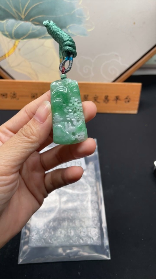 F35133279 Jadeite Pendant Landscape with Cord Total Weight Approx. 16.72g