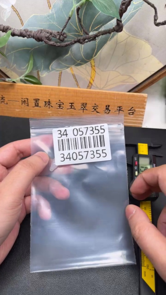 F34057355 Jadeite Palm-sized Pearl Pendant