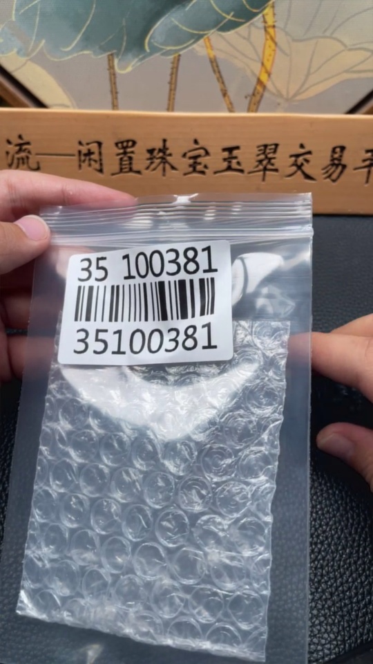 H35100381 Hetian Jade Pendant, Total Weight Approx. 36g, Undetermined Skin Color Origin