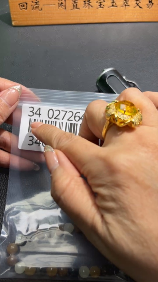 H34027264 Hetian Jade Bracelet, approx. 7.8mm, total weight approx. 18.6g