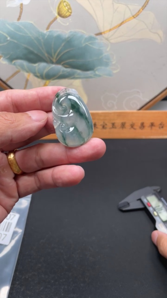 F32810707 JadeitePendant Ruyi Total Weight Approx. 11.95g