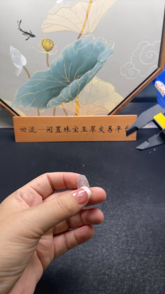 F31587504 JadeitePendant Ruyi