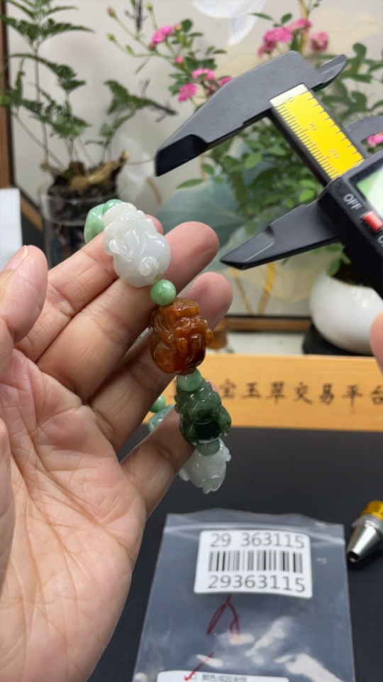 F29363115 Jadeite Bracelet Total Weight Approx. 83.87g Color Origin Undetermined