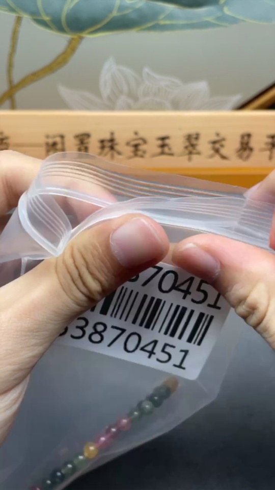 C33870451 Tourmaline bracelet containing other mineral components, visible organic matter, total weight approx. 7.70g, bead size about 5mm