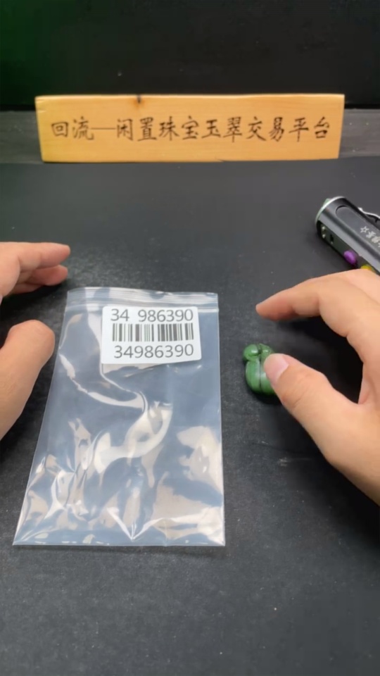 H34986390 Hetian Jade Jasper Pendant - Lucky Monkey Presenting Longevity - Total Weight: Approx. 20.2g