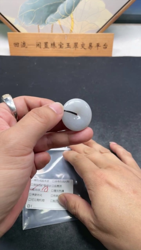 F35091002 Jadeite Safety Buckle Pendant with Non-A Grade Beads, Total Weight Approx. 18.96g