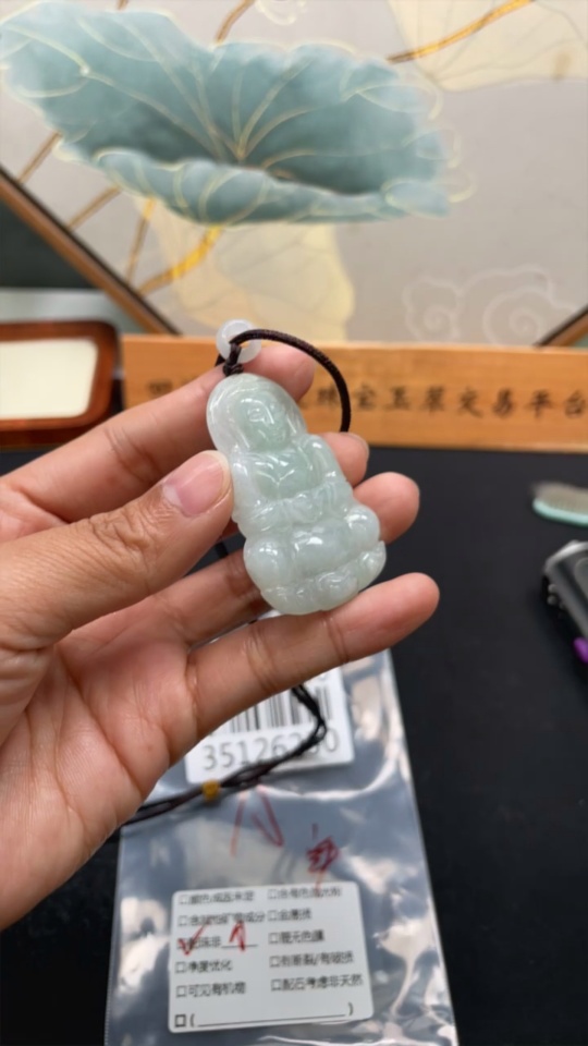 F35126230 Jadeite Guanyin Pendant Total Weight Including Rope Approx. 20.1g (Matching Beads Non-Grade A)
