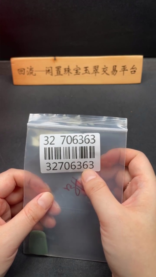 H32706363 Hetian Jade Pendant Plain Pendant Total Weight About 6.4g