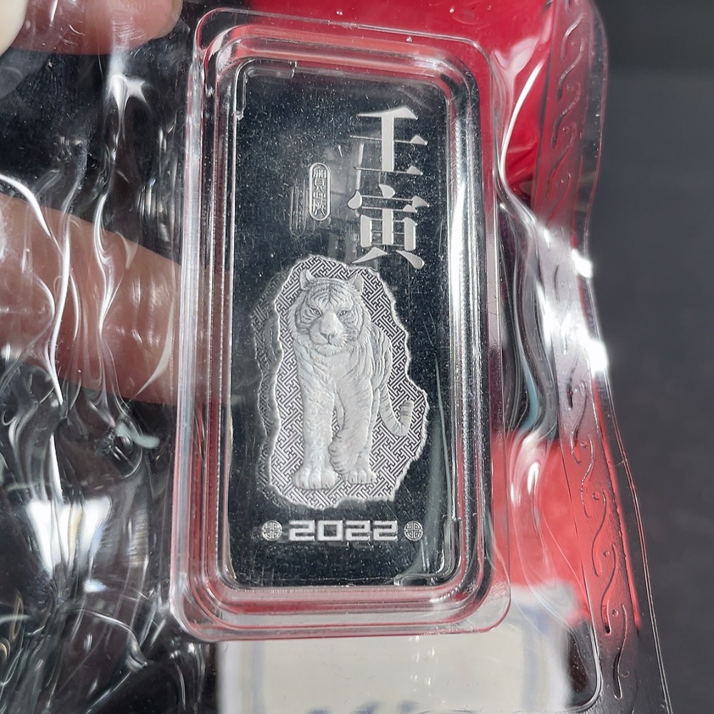 W36230982 2022 Year of the Tiger Commemorative Silver Bar 50g Miscellaneous