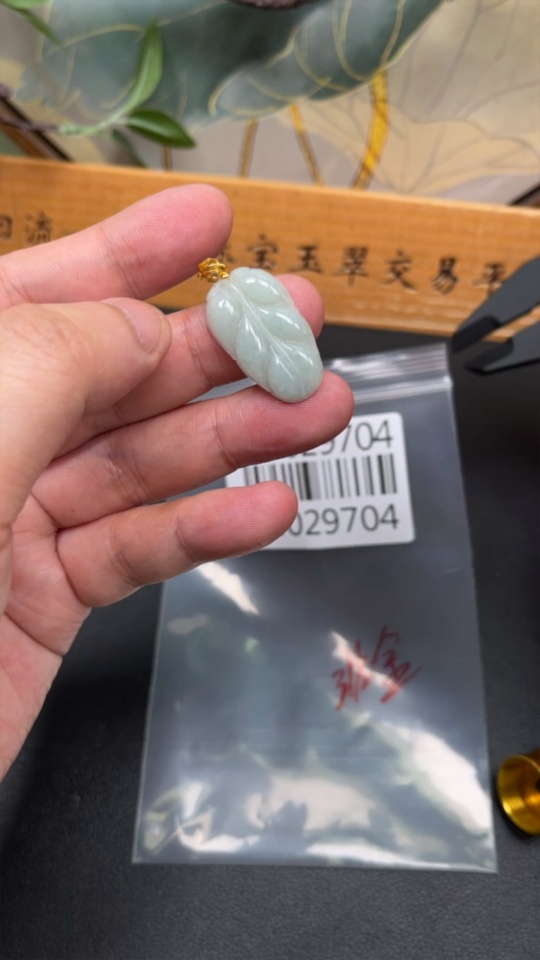 F34029704 Jadeite Leaf Pendant Non-Gold Inlaid Total Weight Approximately 3.45g