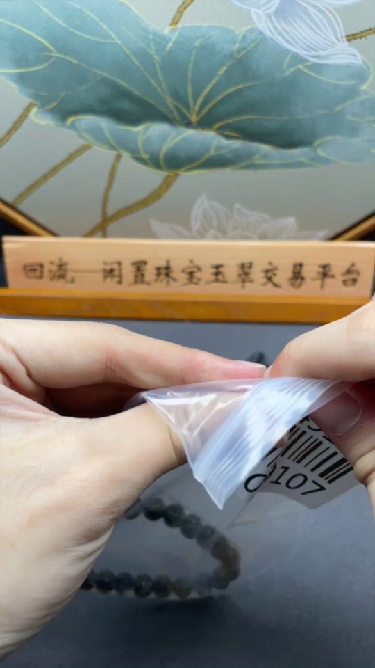 C34049107 Crystal Bracelet, Total Weight Approx. 20.3g, Size About 8.7mm