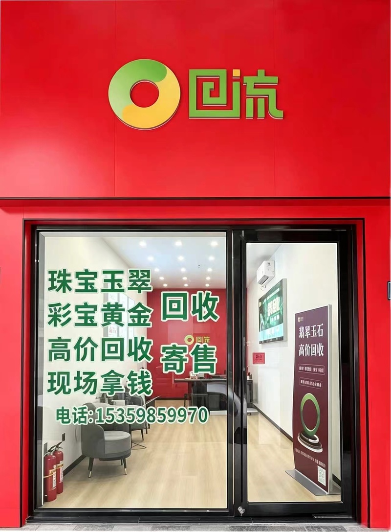 泉州晋江店