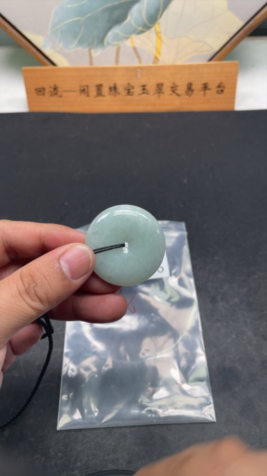 F35109386 Jadeite Peace Knot Pendant Total Weight Approximately 25.1g