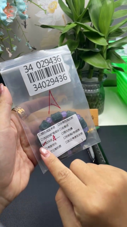 F34029436 Jadeite bracelet Total weight: approx. 41g (Beads not grade A)