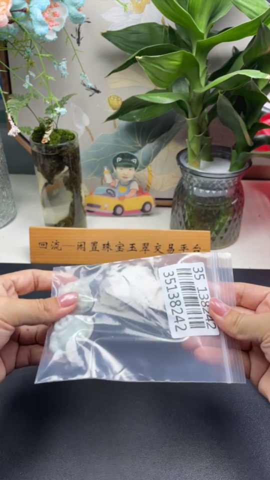 F35138242 Jadeite Pendant Buddha Sell as a Lot