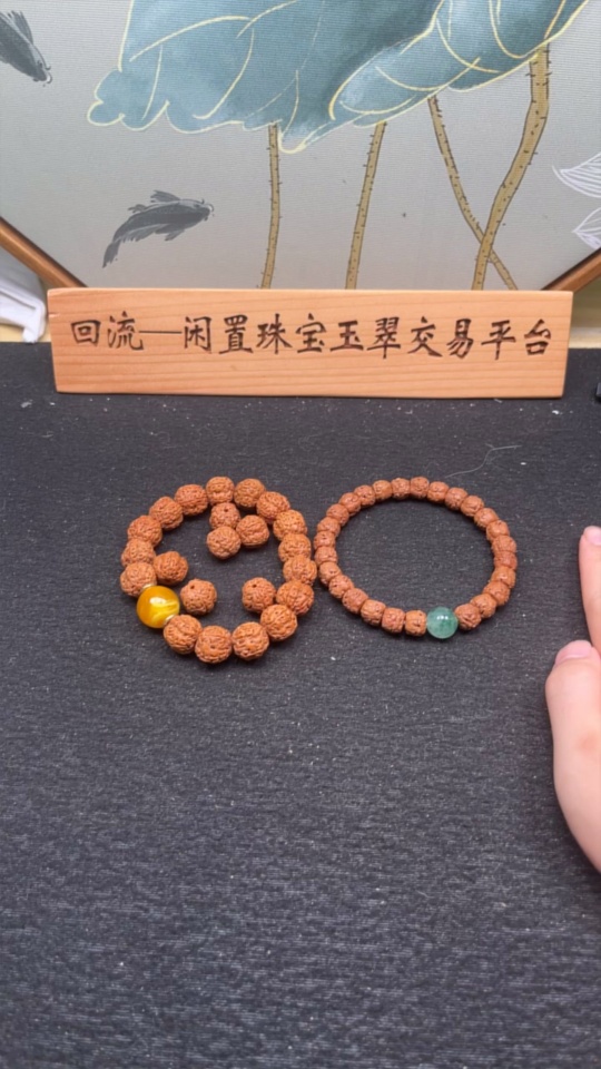 W32717092 Vajra Bracelet + Loose Beads Sell as a Lot