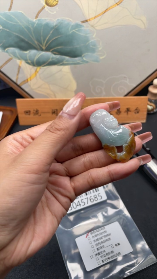 F30457685 Jadeite "Blessing Before Your Eyes" Pendant