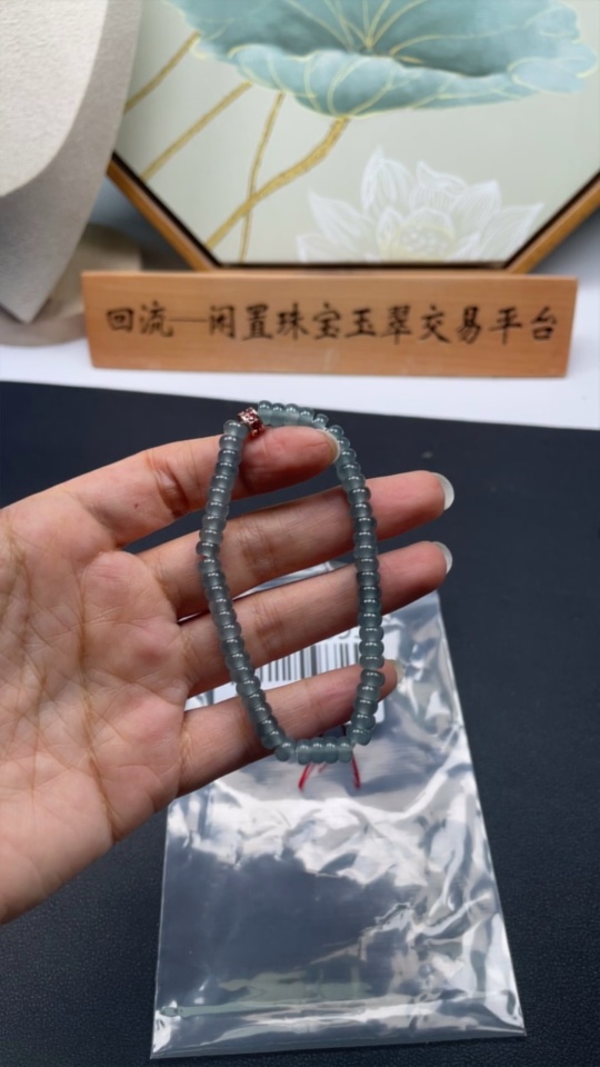 F34022095 Jadeite Bead Necklace Approx.5.3mm Non-Gold Total Weight Approx.11.8g