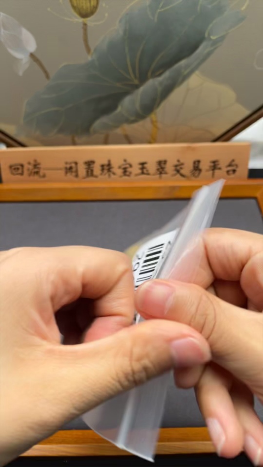 C29401007 Amber Beeswax Bead Bracelet, Total Weight Approx. 33.79g, Bead Size 16.4mm