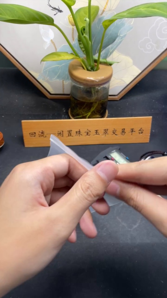 F34028409 Jadeite Inlaid Bracelet Sell as a Lot Non-Gold Yellow Red Part Color Origin Undetermined