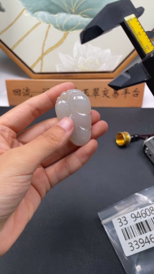 F33946083 Jadeite Leaf Pendant Total Weight Approx. 14.6g