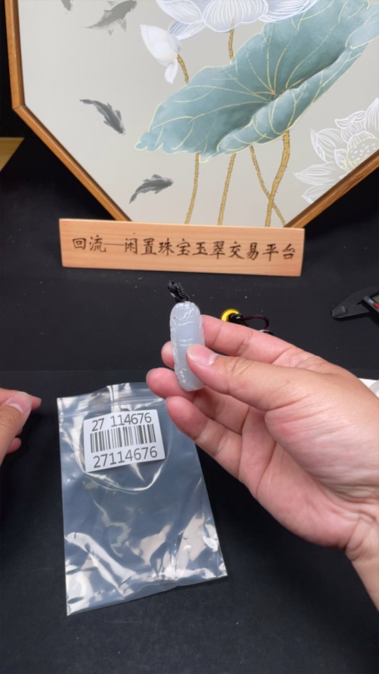 F27114676 JadeiteBamboo Joint Pendant