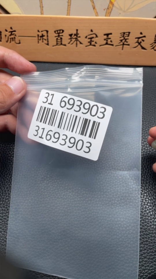 H31693903 Hetian Jade Pendant - Seize the Opportunity - Total Weight Approx. 13.1g