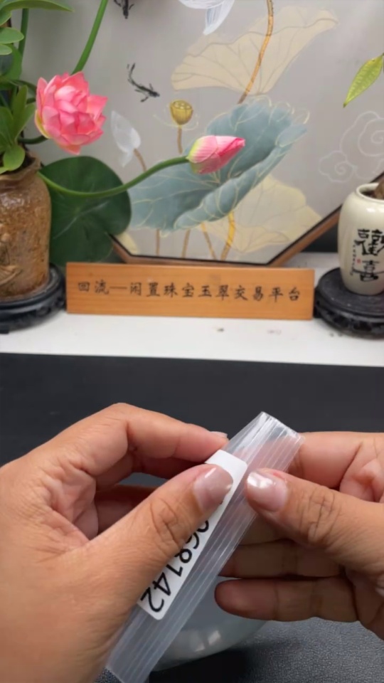 F34068142 Jadeite Round Bangle Size 56.7 Total Weight Approx.50g