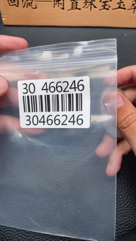 H30466246 Hetian Jade Pendant Guanyin Total Weight Approx. 33.1g